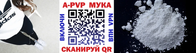 Наркошоп купить Амфетамин  APVP  МЕФ  Бошки Шишки  КОКАИН  Гашиш  Чегем