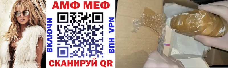 АМФЕТАМИН 98% Купить закладки Чегем