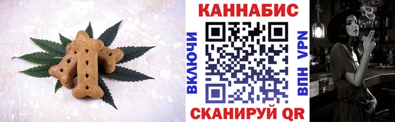 Canna-Cookies конопля  Купить где  Чегем 