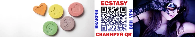 Купить закладки  Чегем  Ecstasy круглые 