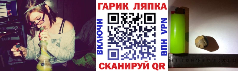 Гашиш гарик  Купить  Чегем 