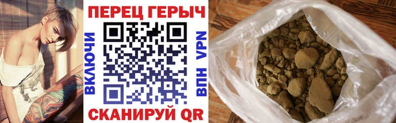 Героин герыч  Купить где  Чегем 