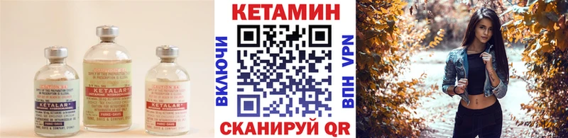 Кетамин ketamine Купить Чегем