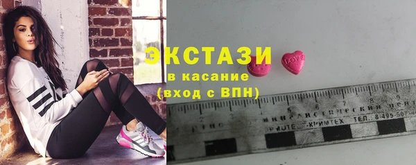 МДМА Кинешма