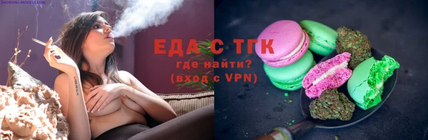 МДМА Кинешма