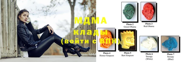 МДМА Кинешма