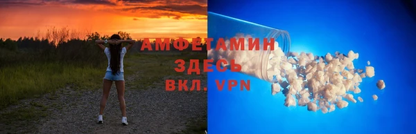 МДМА Кинешма