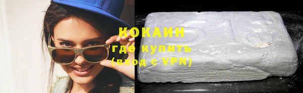 МДМА Кинешма