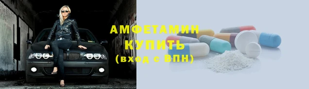 МДМА Кинешма