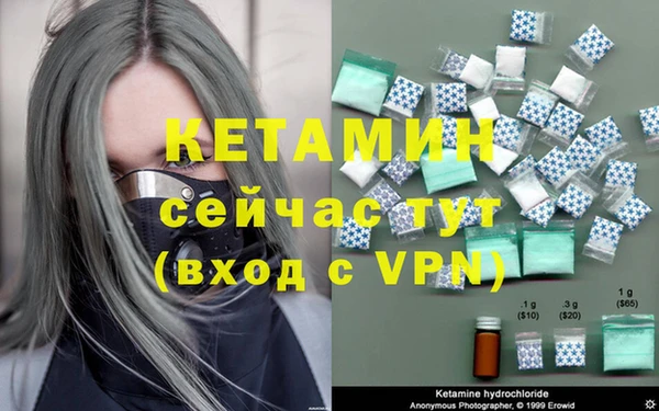 МДМА Кинешма