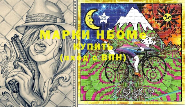 прущие крисы Киреевск