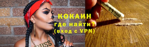 МДМА Кинешма