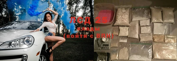 МДМА Кинешма