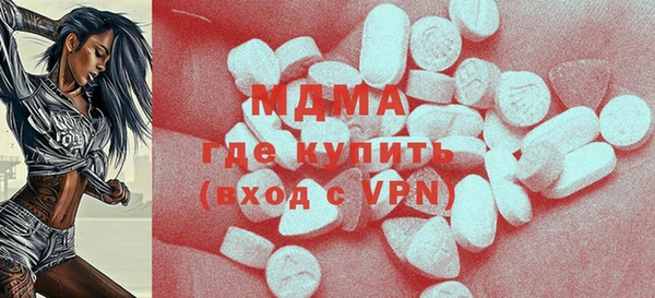 МДМА Кинешма