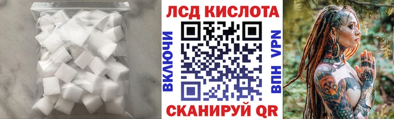 Лсд 25 экстази кислота  Купить где  Чегем 