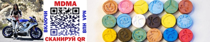 MDMA VHQ  Купить закладки  Чегем 