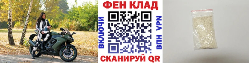 Метамфетамин Methamphetamine  Купить  Чегем 